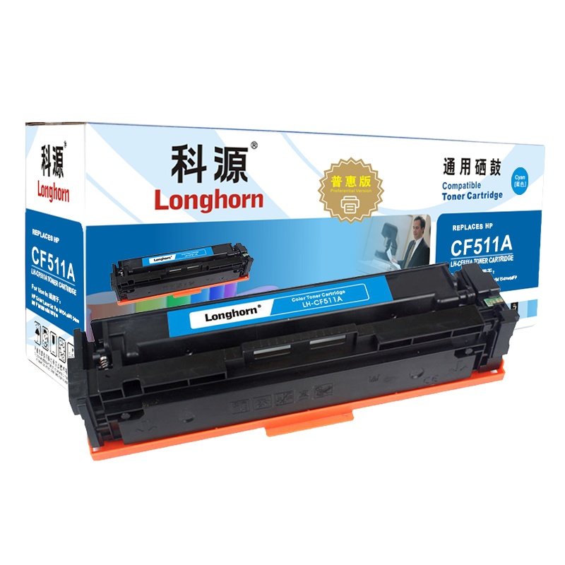 科源 CF511A硒鼓 普惠版 LH-CF511A蓝色 204A 适用惠普HP LaserJet Pro M154a