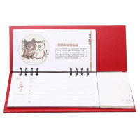 宝克 生活用品套餐 B1022（详见销货清单）