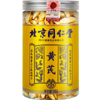 北京同仁堂黄芪可搭特级野生甘肃正品北芪黄氏黄茋片粉泡水