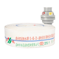 邮花水带消防认证13-65-25+接头水龙管抗高压耐磨内衬聚氨酯65mm水带13型2.5寸25米水龙带车用维修应急工具