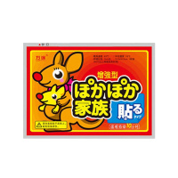 [100片增强款]大号暖贴暖宝宝贴关节热敷止痛自发热女宫寒肚子痛经姨妈疼缓解防寒保暖身贴宫暖贴暖宝热帖