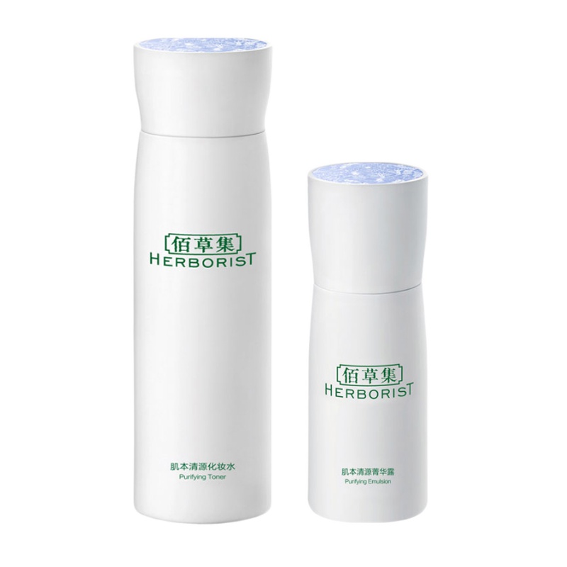 佰草集肌本清源护肤品套装女 补水保湿控油化妆品套装水乳 正品水 露