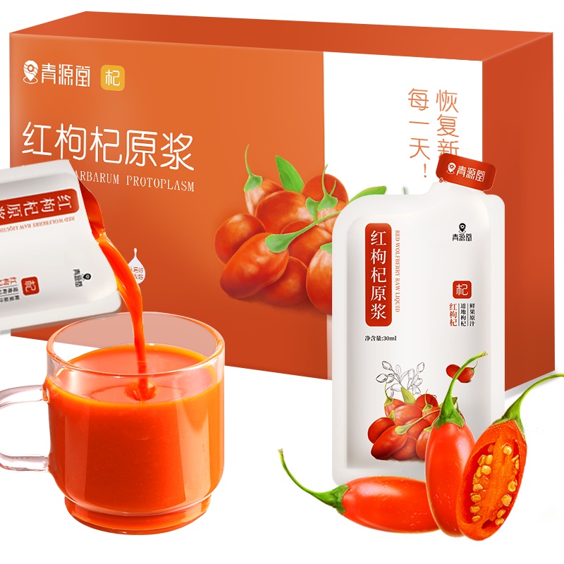 青源堂牌 红枸杞原浆900ml宁夏中宁头茬鲜果枸杞汁原液便携袋装30ml*30袋礼盒
