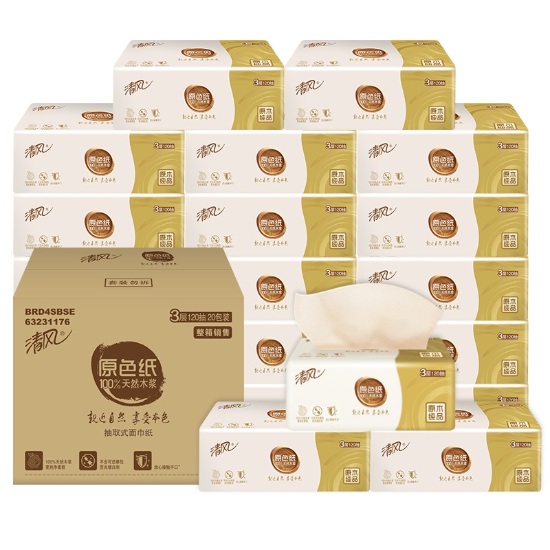 清风 抽纸 原色抽纸 3层120抽20包抽取式面巾纸 餐巾纸 卫生纸