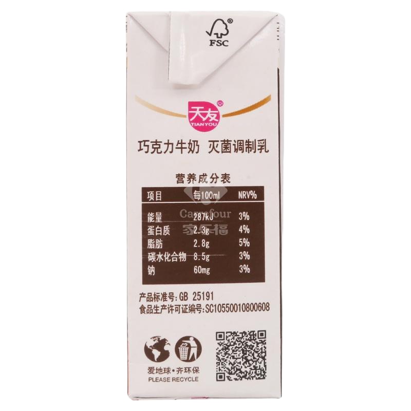 天友康美包巧克力奶250mL