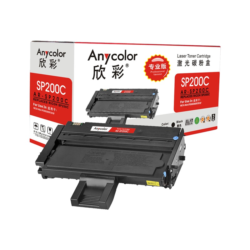 欣彩SP200C硒鼓（鼓粉一体）黑色单支装（适用理光SP200 SP200S SP200SF）打印页数：2600