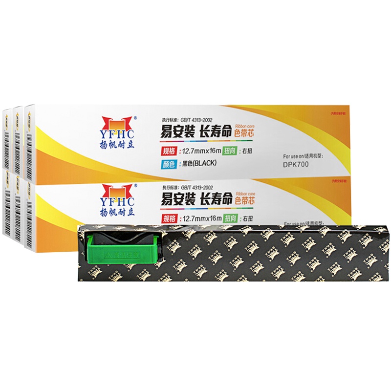 扬帆耐立(YFHC) 富士通DPK700/300色带芯(带头卡)6只装 适用710/720/6750/7010/310
