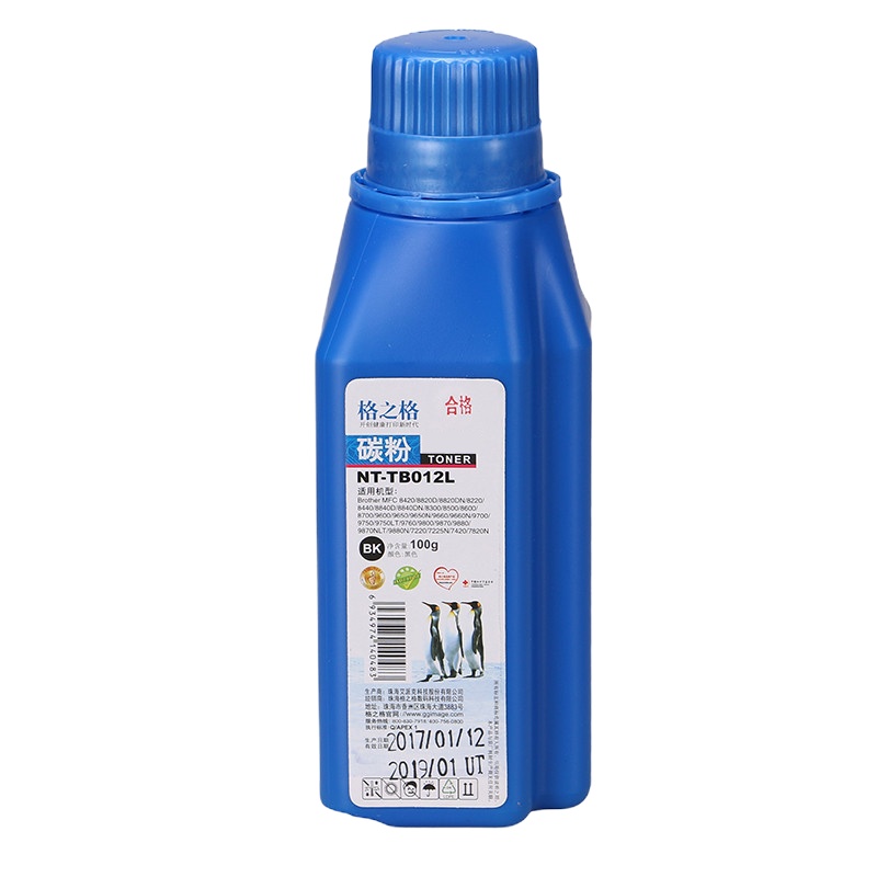 格之格(G&G)NT-TL013L六支装黑色墨粉/碳粉适用联想Lenovo J2312/2500/6212