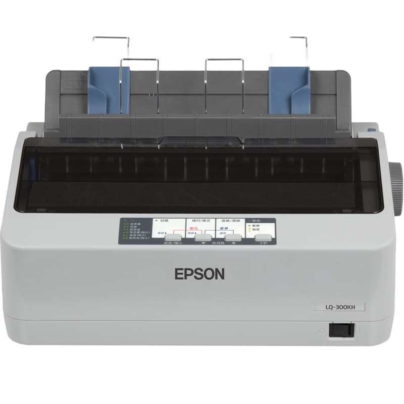 爱普生（EPSON）LQ-300KH 滚筒式针式打 印机（80列）小巧 便携 智能