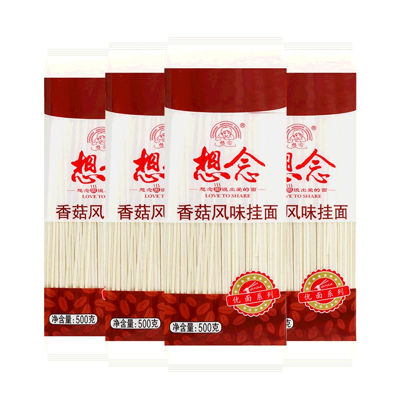 想念挂面 香菇风味挂面2mm宽 500g*4袋