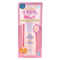 新碧轻透润色防晒隔离乳30g