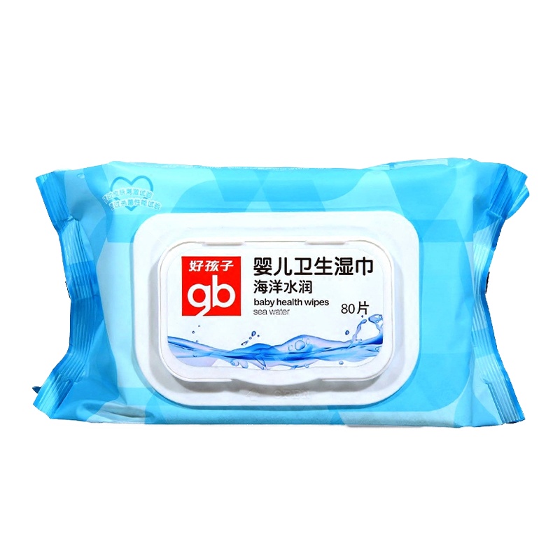 好孩子婴儿湿巾纸海洋水润儿童卫生湿纸巾80片*3包 [无盖特惠装]