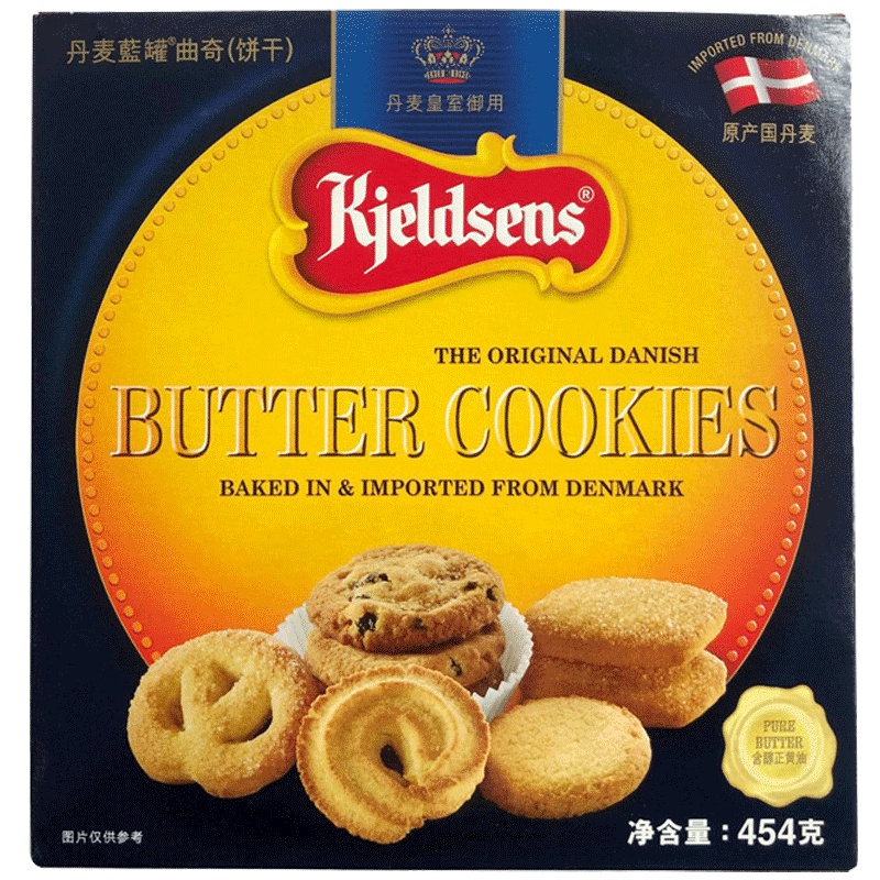 丹麦蓝罐曲奇饼干454g进口曲奇饼干 早餐饼干 送礼礼盒下午茶曲奇12218 新日期