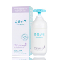 宫中秘策 舒宁滑润精油乳 210ml