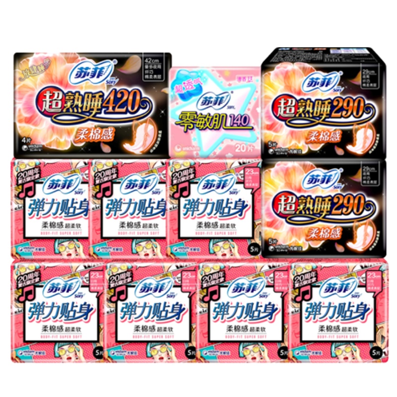 [日夜组合69片]苏菲弹力贴身超熟睡卫生巾+护垫组合69片