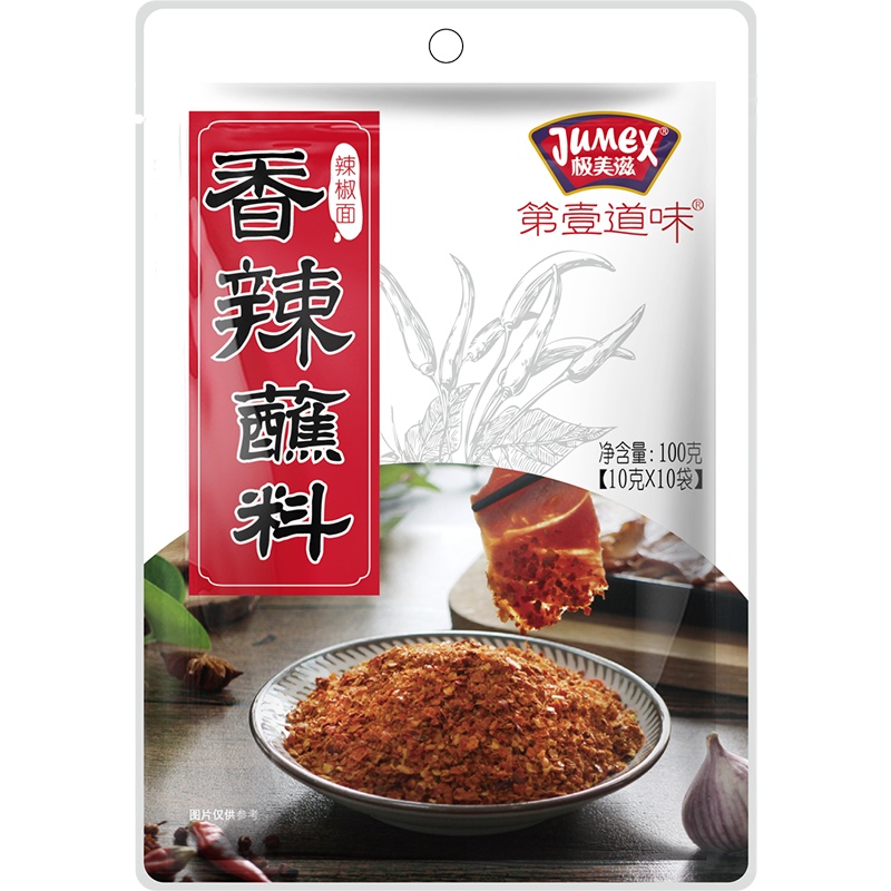 极美滋香辣蘸料辣椒面100g烤肉蘸料辣椒面烧烤干碟火锅蘸料油泼辣子