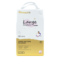 爽然(shinrea)大吸量S7至柔纸尿裤 S码 60片(4kg-8kg)(国产)
