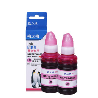 格之格T674彩色墨水 适用于爱普生EPSON L801 L805 L810 L850 L1800墨仓式打印机墨盒