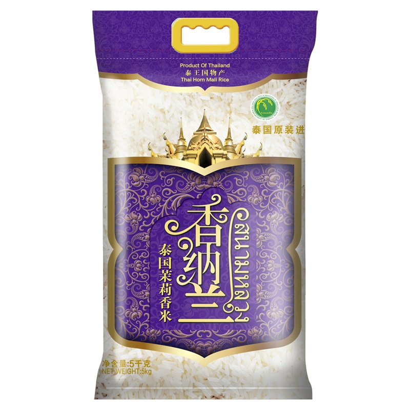 香纳兰 泰国香米 泰国茉莉香米 5kg(原装进口 泰米 大米)