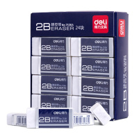 得力(deli) 7536A 24块净白2B橡皮擦