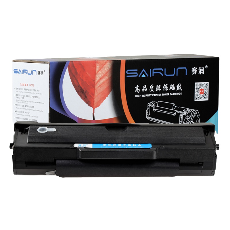 赛润适用三星mlt-d111s硒鼓m2070w粉盒f墨粉sl-m2071fh打印一体机墨盒