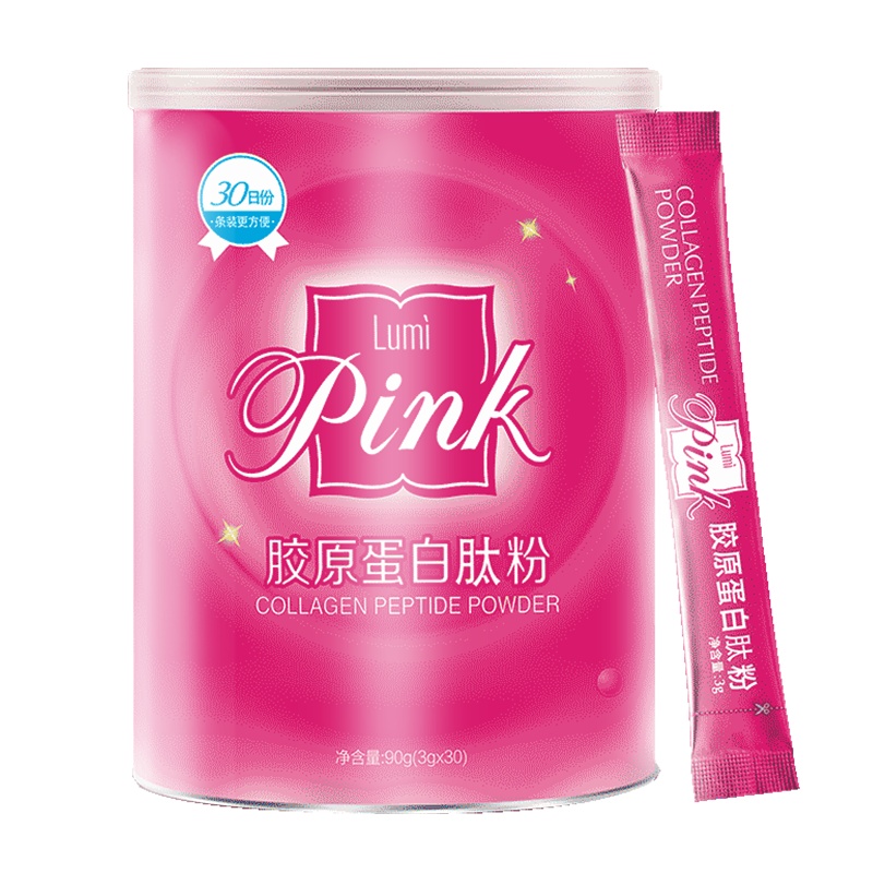 Lumi pink胶原蛋白肽粉90g罐装 30天装(3g*30袋/罐)