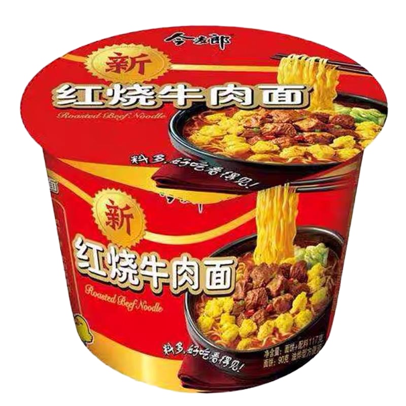 康师傅好滋味香辣牛肉面袋 面饼85g