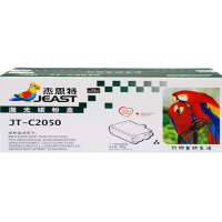 杰思特2050墨粉盒JT-C2050适用兄弟Brother DCP-7020 2820 2920打印机粉盒