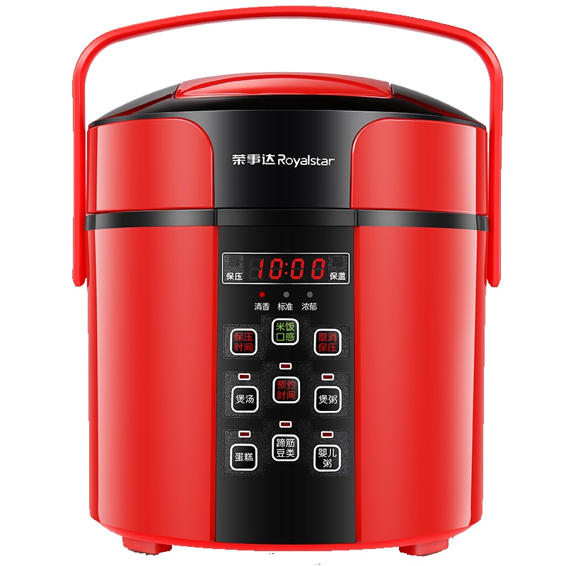 荣事达 9A6 电压力锅 家用多功能电压力锅小型家用智能电高压锅多功能