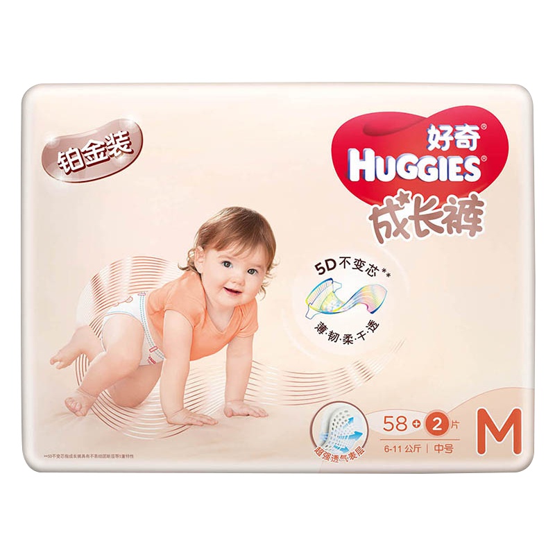 好奇(Huggies) 铂金装成长裤 倍柔亲肤拉拉裤M60片 非纸尿裤元气桃 新老包装随机发货