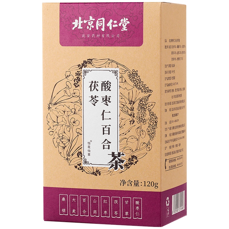 北京同仁堂酸枣仁百合茯苓茶盒装[4g*30包]