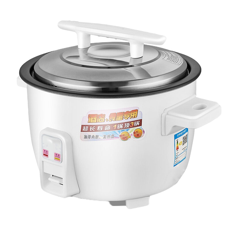 美的企业定制电饭锅大容量老式家用8L15-20-30-40人食堂酒店商用