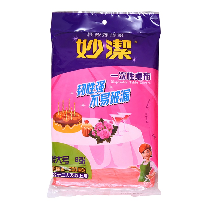 妙洁mj 一次性桌布 一次性使用 特大号(2m*2m*8张)