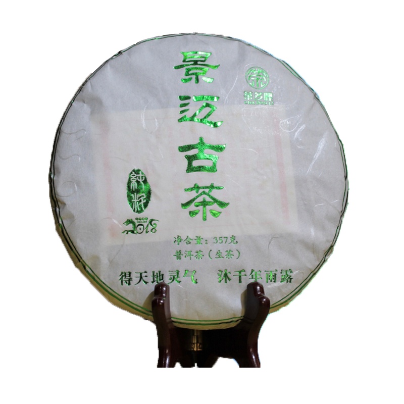 茶多哩 2018年景迈古茶 景迈普洱生茶 景迈野放茶 古树春茶357克饼茶