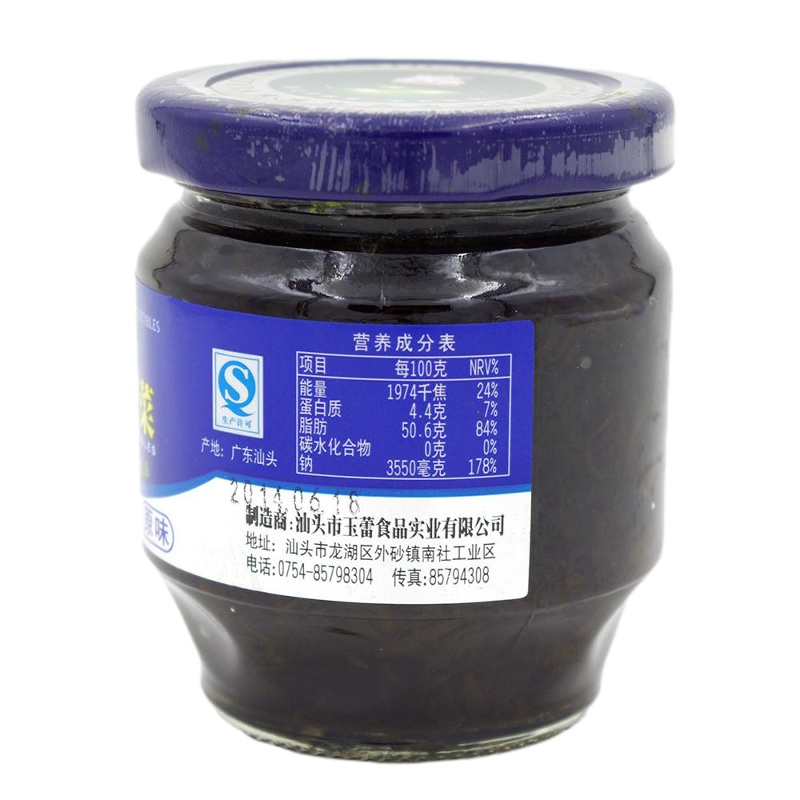 正宗玉蕾橄榄菜168克原味