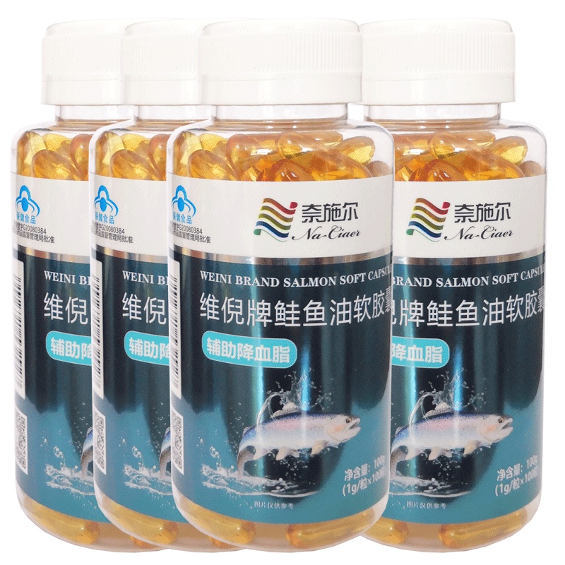 三倍高浓缩浓缩深海鲑鱼油2瓶+纳豆红曲+大豆卵磷脂软胶囊中老年人鱼肝油DHA心脑血管保健品非软化疏通血管血脂稠清脂溶栓药