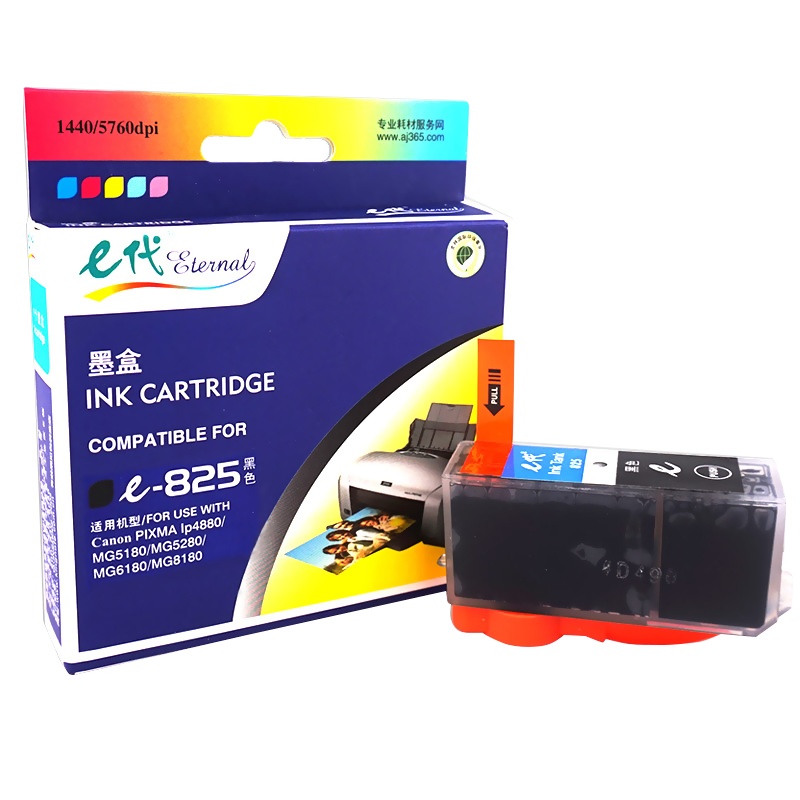 e代经典 825BK墨盒黑色 适用佳能iX6580/IP4880/4980/MG8180/6180/5280/5180/