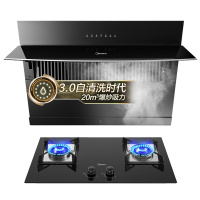 美的(Midea)烟灶套装J57S+Q218B(液化气) 侧吸式油烟机灶具套餐抽油烟机天然气灶具厨房烟灶两件套