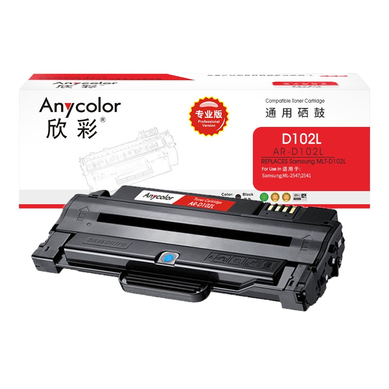 欣彩 MLT-D102L硒鼓(专业版)AR-D102L 适用三星 MLT-D102L ML-2547 2541打印机