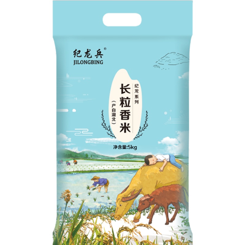 [2019新米]纪龙兵长粒香米10斤丝苗米非白米