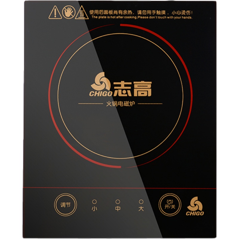 Chigo/志高 NL-C05F迷你小火锅电磁炉商用嵌入式一人一锅火锅店用