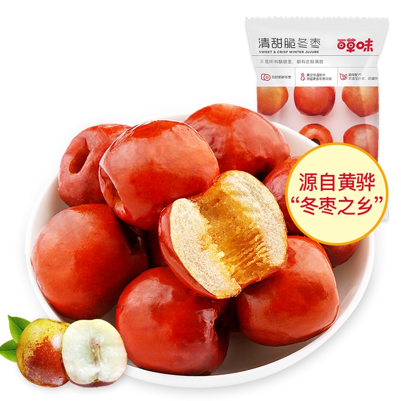 百草味 枣制品 脆冬枣 35g 无核脆枣干果枣干枣子任选