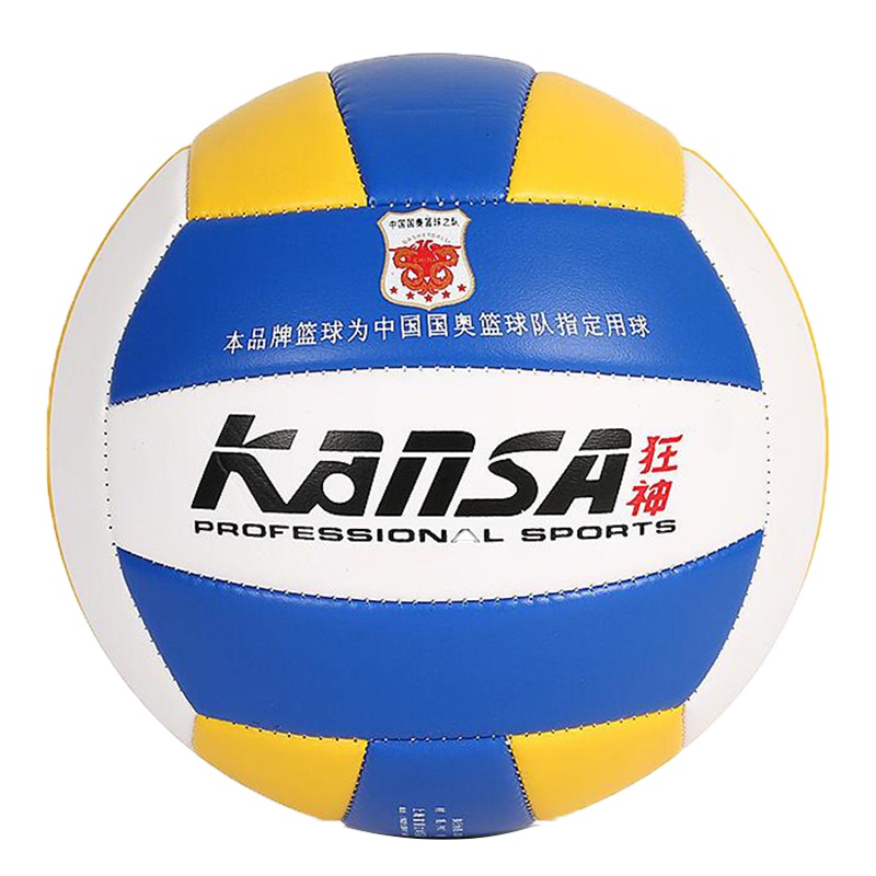 狂神高发泡PVC训练专用标准5号排球0884送气筒气针网兜