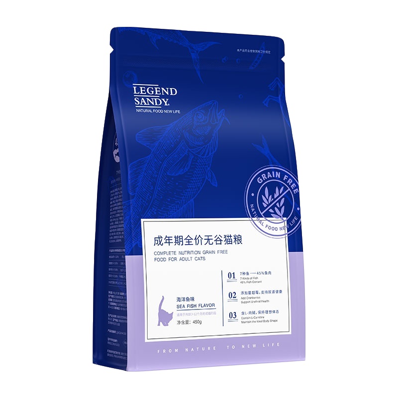 蓝氏猫粮 成猫粮无谷酶解七种鱼鲜猫粮1磅波斯猫蓝猫美短通用型
