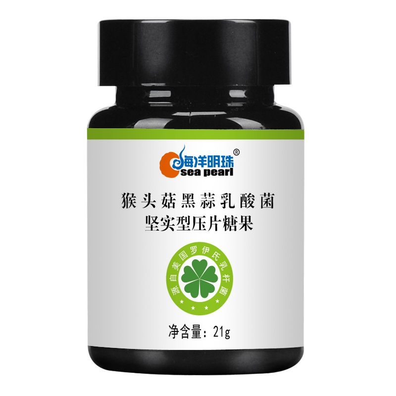 海洋明珠猴头菇黑蒜乳酸菌片 坚实型