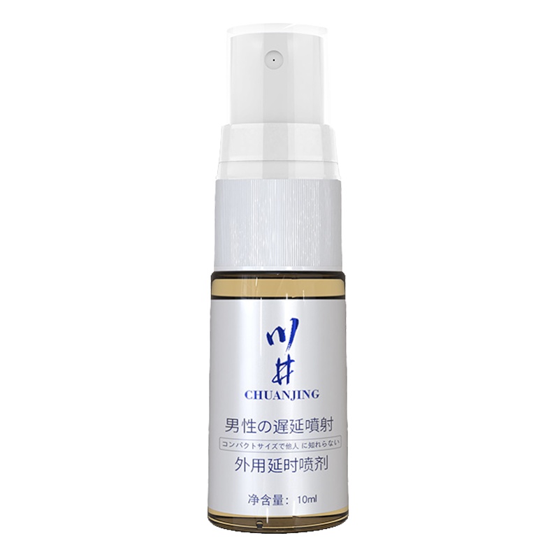 独爱(DUAI) 男士外用延时喷剂10ml 延长夫妻房事性用品时间延迟喷雾液湿巾男性系列成人情趣性用品