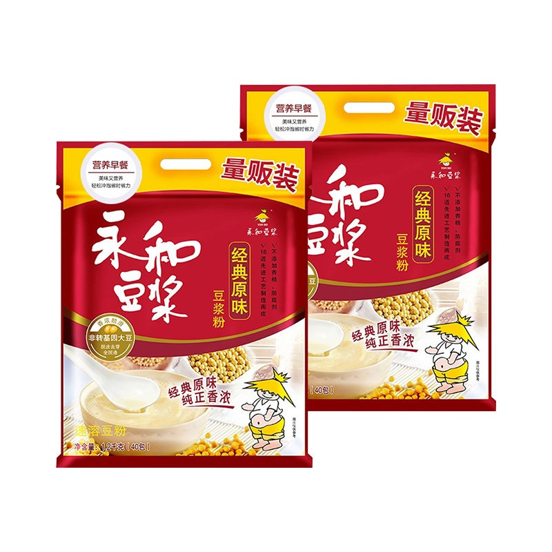 永和豆浆 经典原味豆浆粉 1200g*2 拉链袋 早餐燕麦搭档 (30g*80小包)