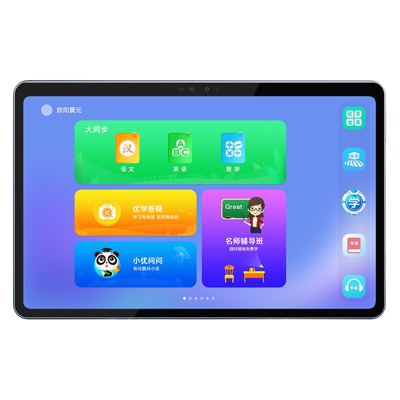 优学派学习机学生平板电脑U60学习机家教机AI智能眼 4G+128G存储 10.4英寸2K屏 学生平板电脑 小学初中高中