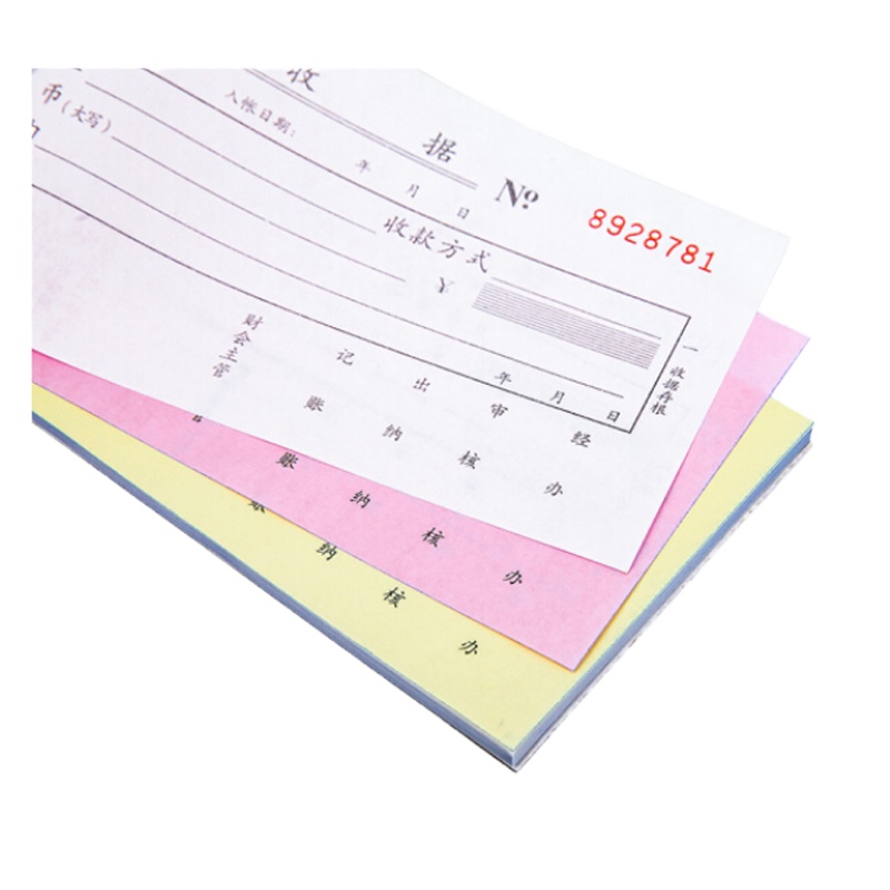 得力 9384 三联单栏收据单 175*87mm (本) 1本装