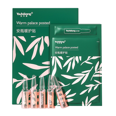 优禾康热敷暖颈贴自发热艾灸贴艾草颈椎贴理疗暖护膝盖关节艾草艾叶贴保护肩部肩颈贴中医保健
